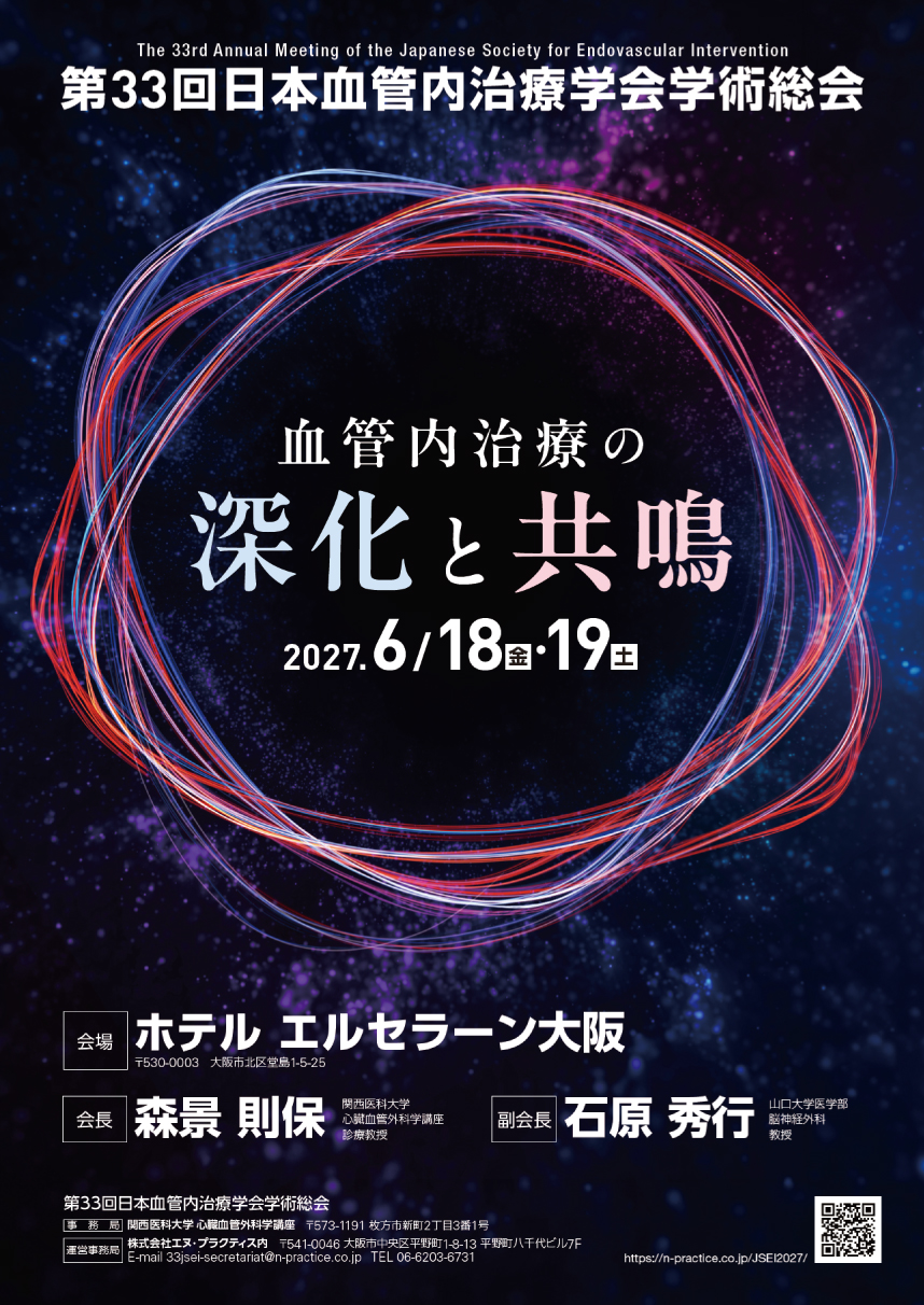 ポスター